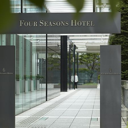 Four Seasons Hotel Tokyo At Marunouchi Exterior photo