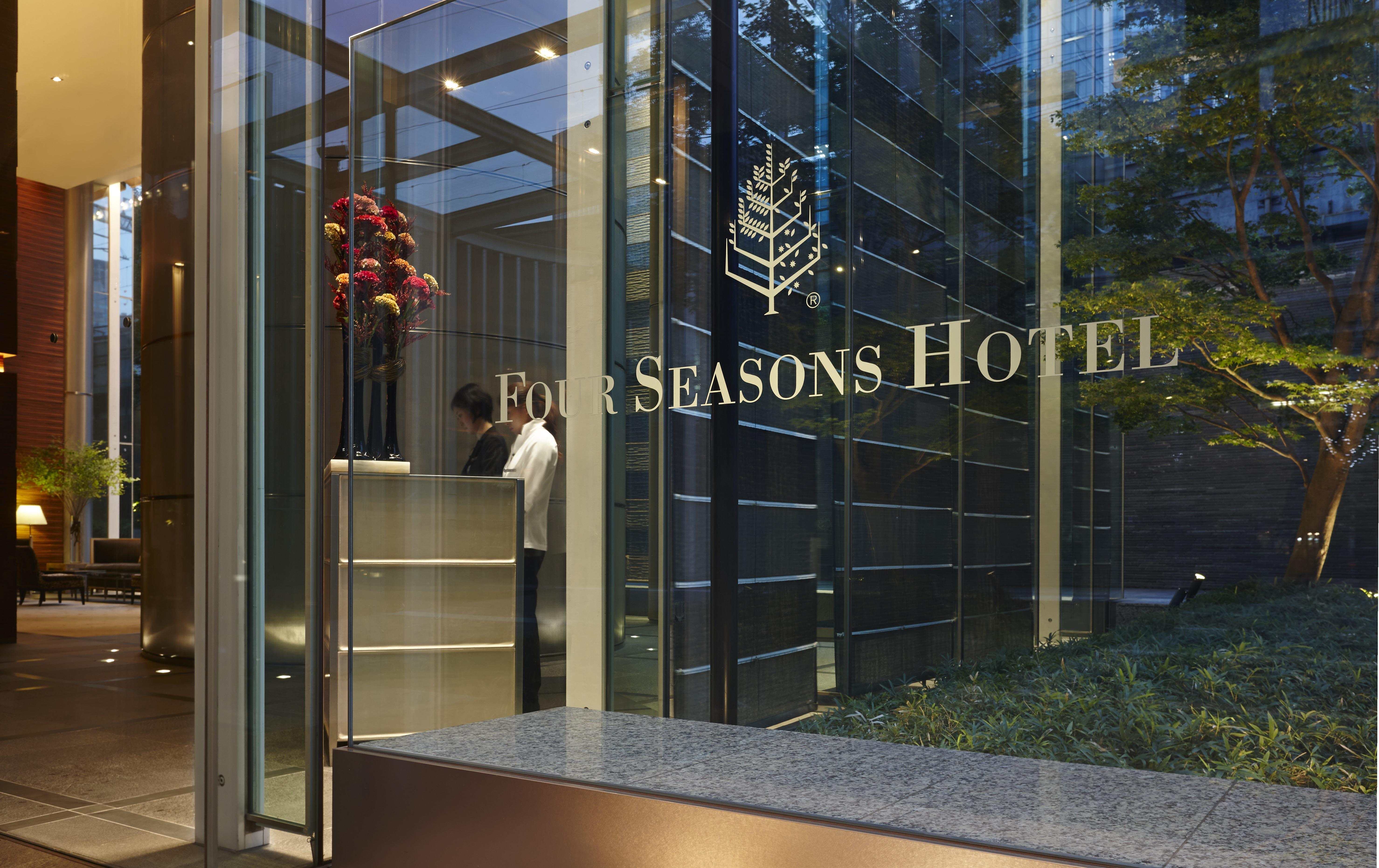 Four Seasons Hotel Tokyo At Marunouchi Exterior photo